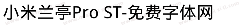 小米兰亭Pro ST字体转换